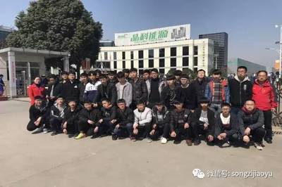 松滋80名學生伢遠赴浙江&ldquo;試水&rdquo;,展職教一技之長