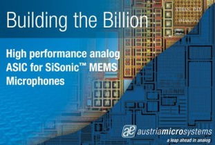 奧地利微電子為樓氏麥克風產(chǎn)品提供第10億顆模擬ic