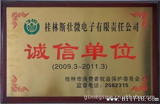 三極管工廠直銷sot 23bc847系列圖片 高清圖 細(xì)節(jié)圖 桂林斯壯微電子有限責(zé)任公司