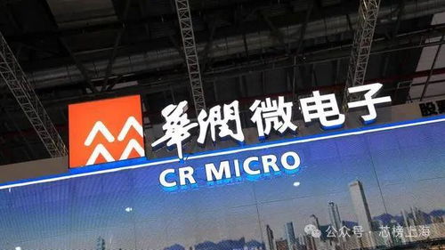 華潤微 深圳12寸廠,預(yù)計(jì)年底通線