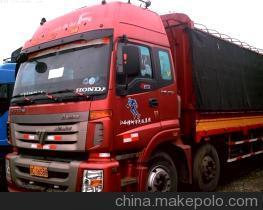 廣州宏宇物流 廣州、深圳至蘭州及甘肅省全境貨物運(yùn)輸代理服務(wù)