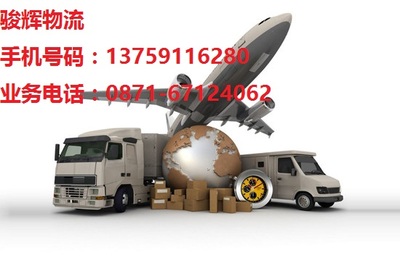 昆明至青州專業貨運代理服務，高效、安全、便捷