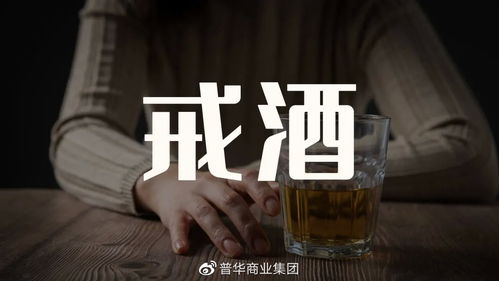 深圳“最嚴(yán)禁酒令”能幫助未成年人戒酒嗎？酒類經(jīng)營何去何從