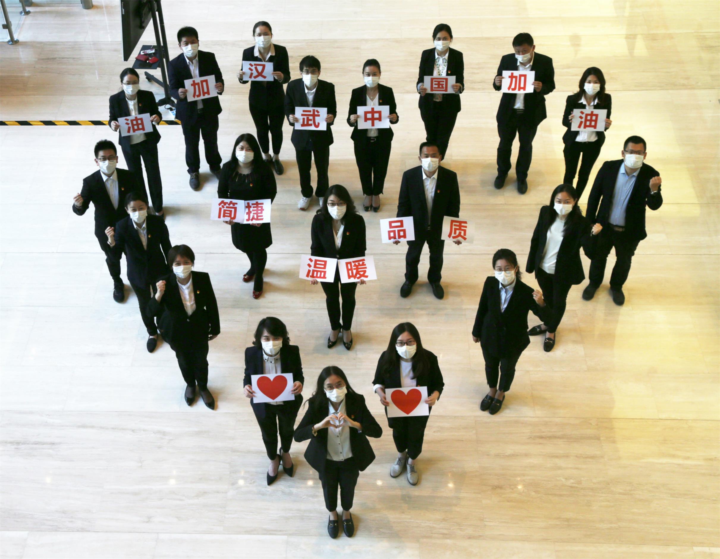 弘揚奮進精神 致敬最美“逆行者”——中國人壽總部機關抗疫先進人物紀實