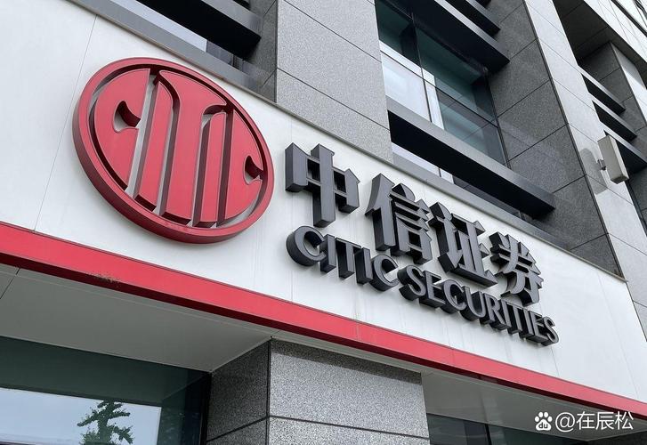 中信投行 央企旗艦的資本引擎與產(chǎn)業(yè)鏈整合者